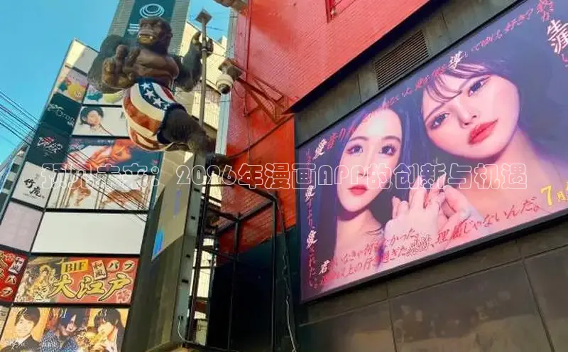 益达娱乐招商